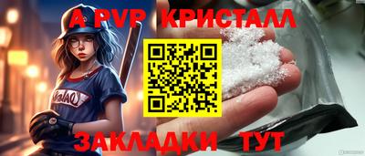 кокаин VHQ Кумертау